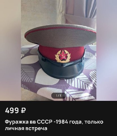 умоляю встретьтесь с ним кто-нибудь