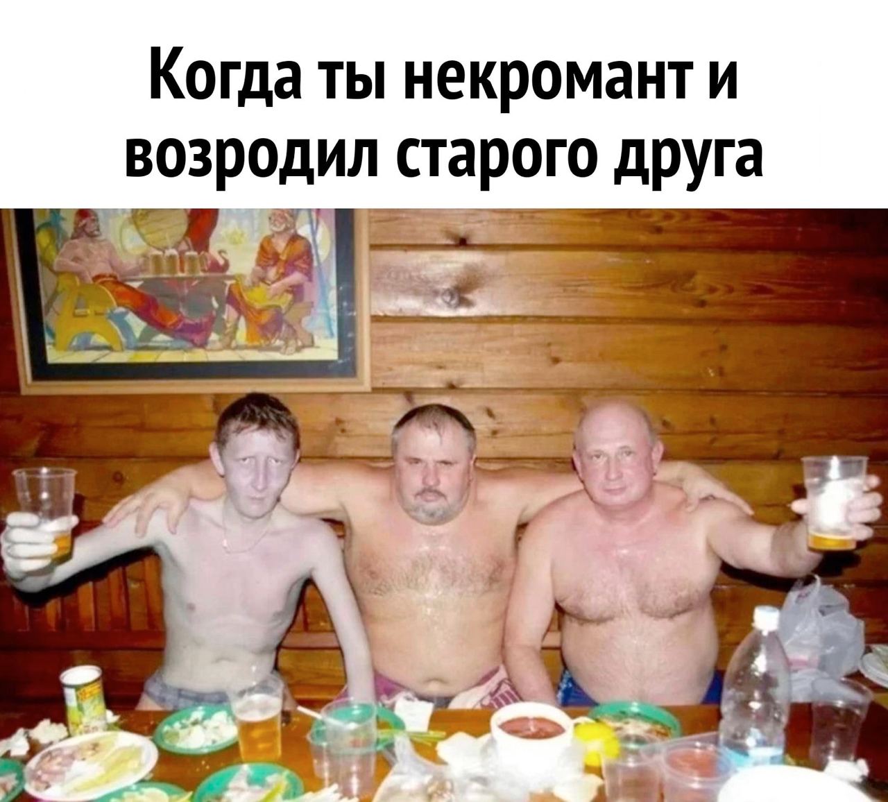 Когда ты некромант и возродил старого друга At