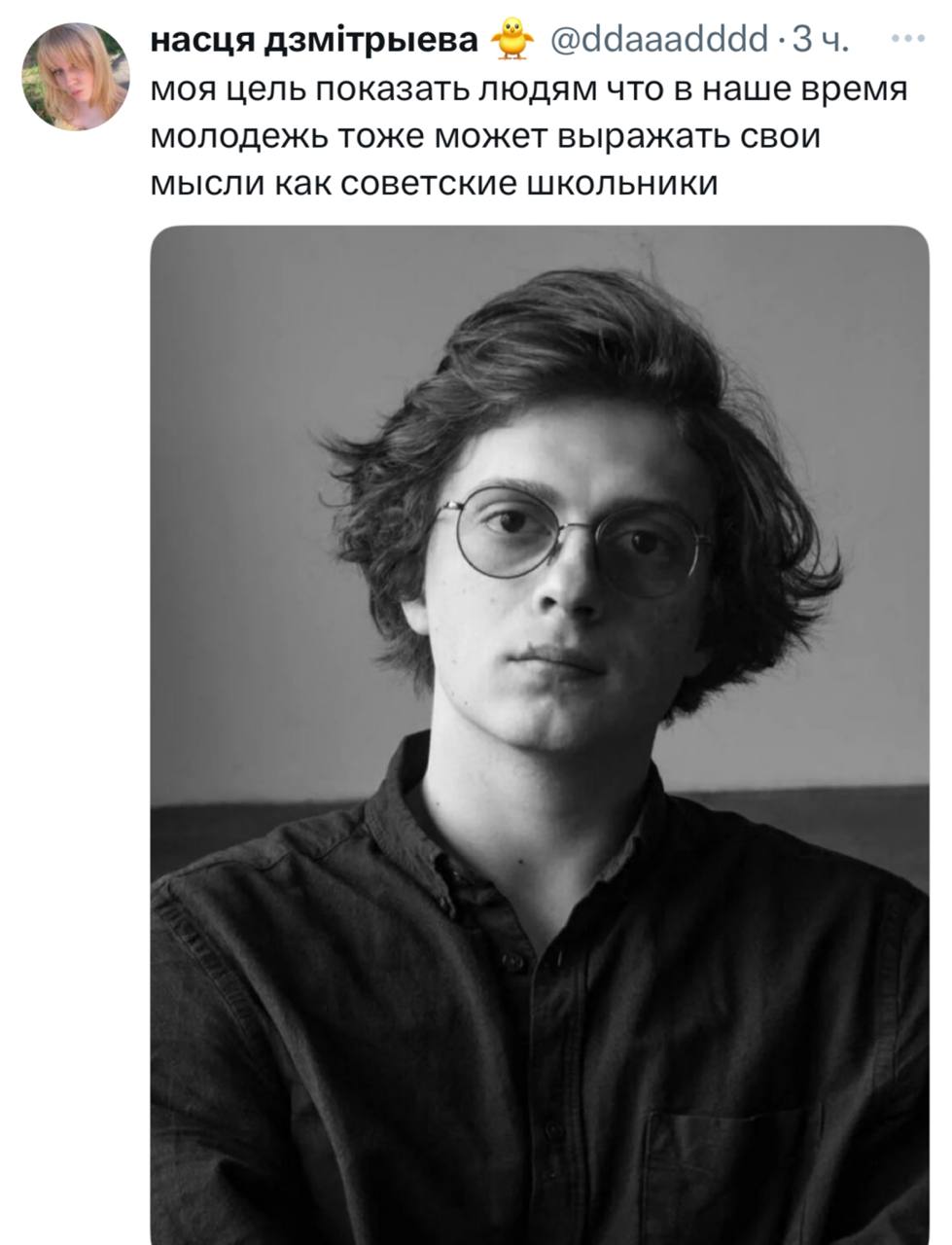 А как же «новый Бродский»?