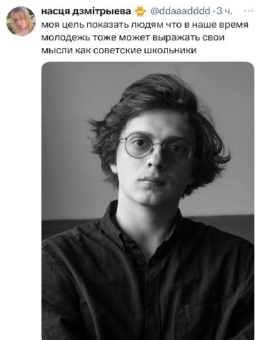 А как же «новый Бродский»?