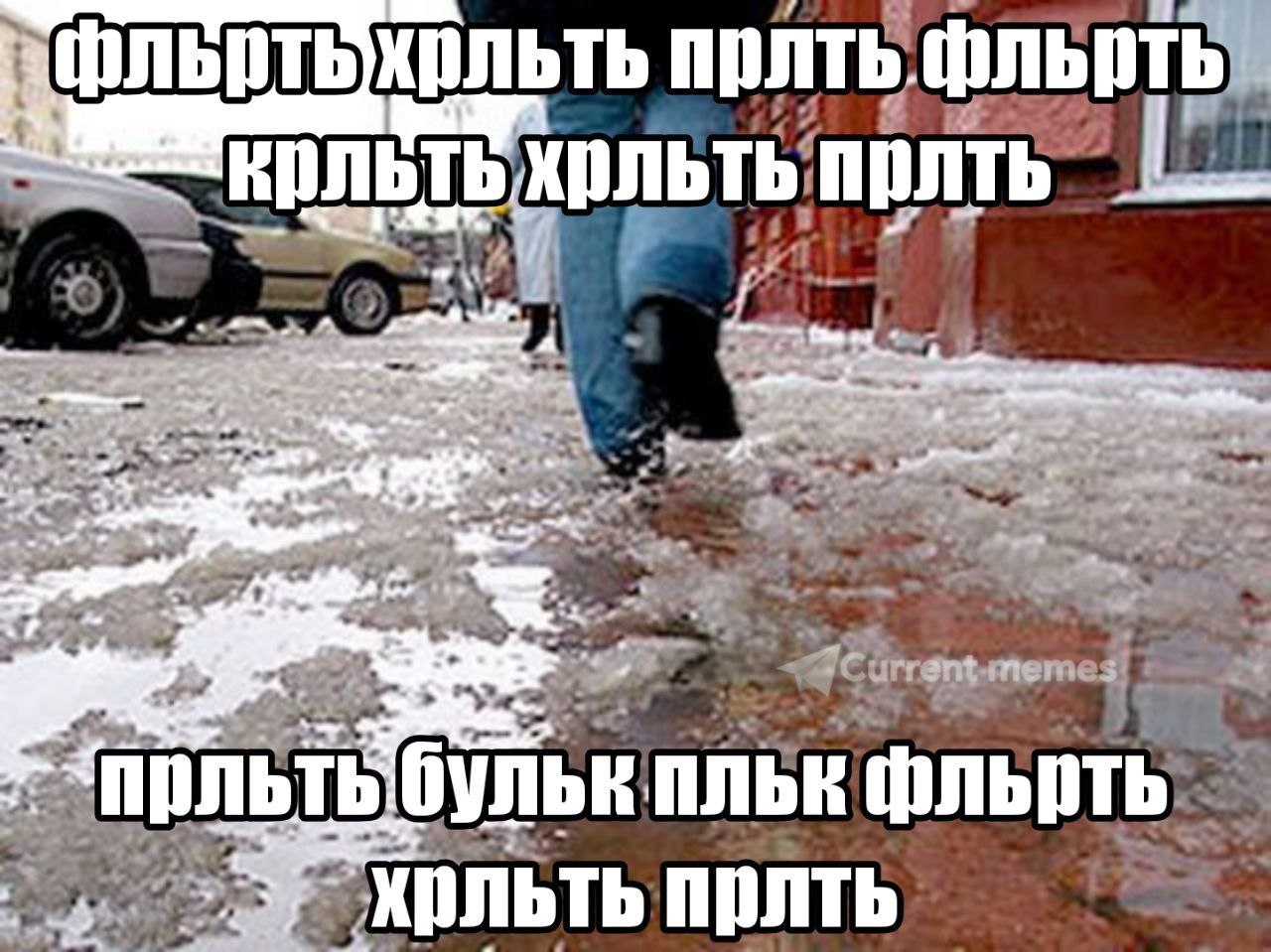 прлть фльрть пльк фльрть 3