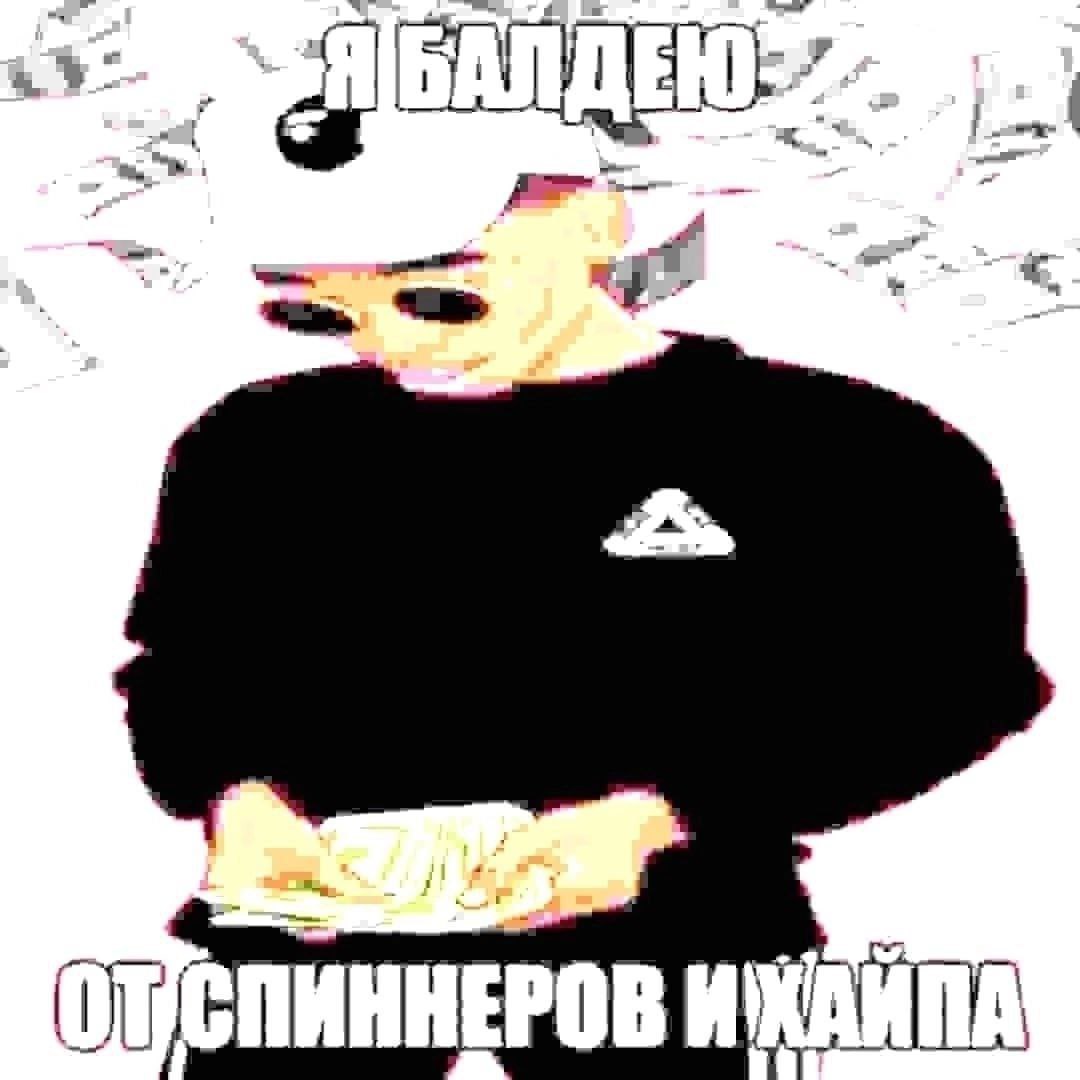 ПИННЕРОВИ