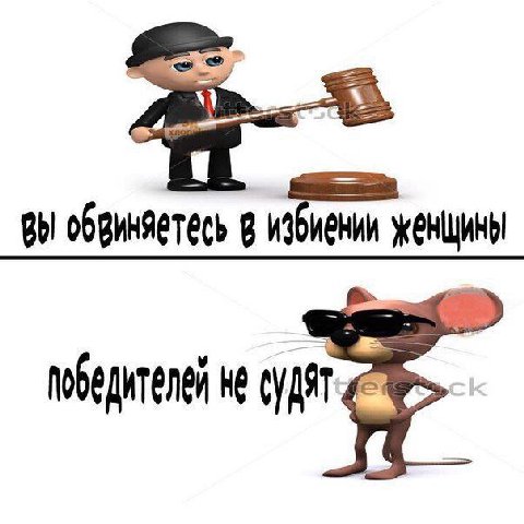 не