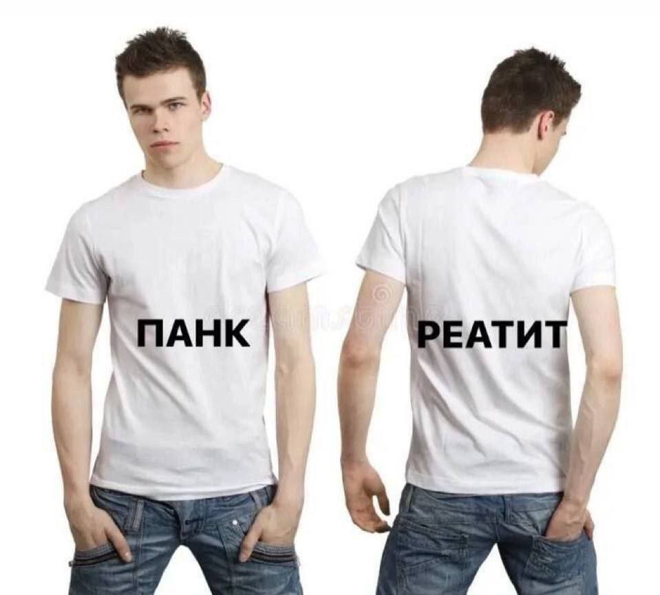 ПАНК тит