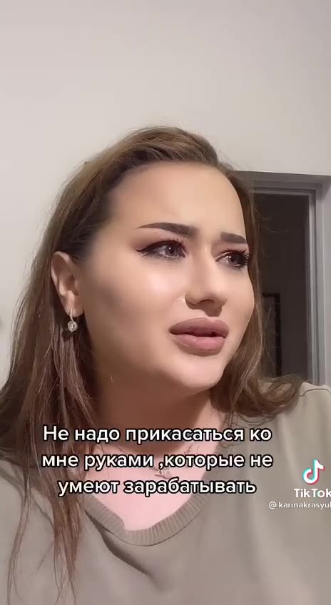 x мне|руками } Ненадо ЕИЕаЕНЫВЯ 129 мнеруками нкоторые че) <