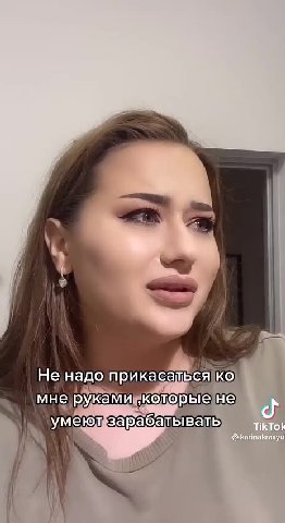 x мне|руками } Ненадо ЕИЕаЕНЫВЯ 129 мнеруками нкоторые че) <