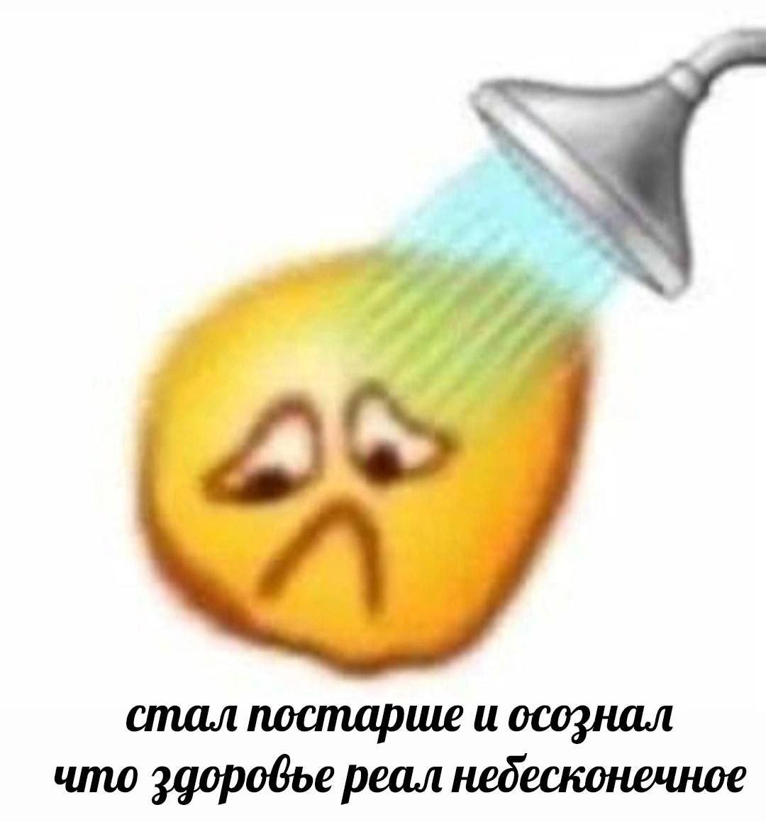 2$ стал постарше и осознал что эдоровье реал небесконечное