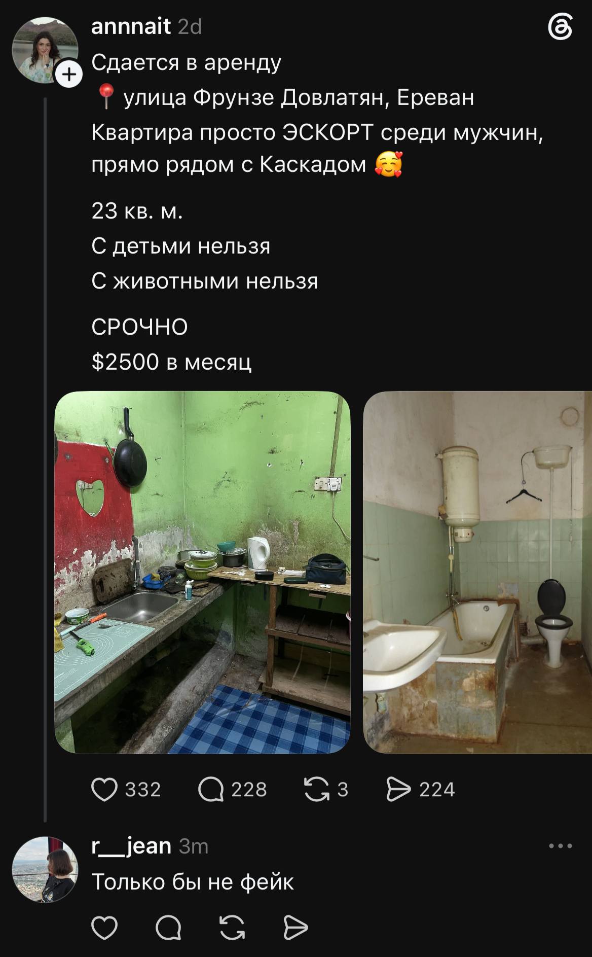 annnait Сдается в аренду Че улица Фрунзе Довлатян, Ереван Квартира просто ЭСКОРТ среди мужчин прямо рядом с Каскадом 23 С детьми нельзя С животными нельзя СРОЧНО $2500 в месяц Mis 332 228 224 Только б