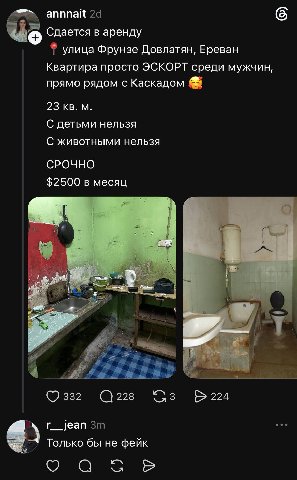 annnait Сдается в аренду Че улица Фрунзе Довлатян, Ереван Квартира просто ЭСКОРТ среди мужчин прямо рядом с Каскадом 23 С детьми нельзя С животными нельзя СРОЧНО $2500 в месяц Mis 332 228 224 Только б