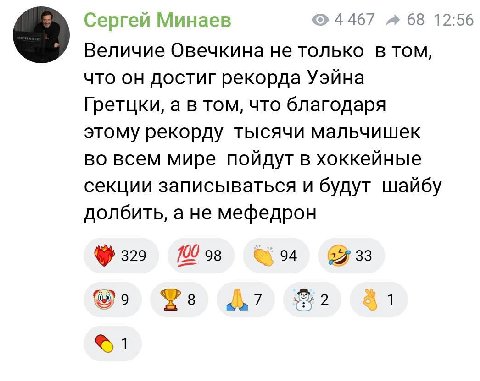 Величие Бонни Блю не только  в том, что она побила мировой рекорд, а в том, что благодаря этому рекорду  тысячи мальчишек во всем мире теперь будут сосать хуй, а не сигарету

(с) Сергей Минаев