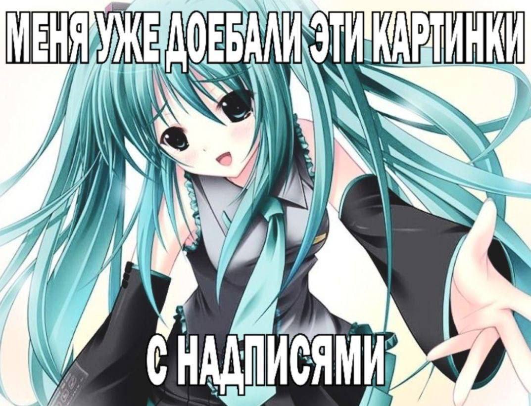 А у