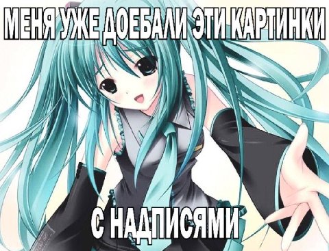 А у