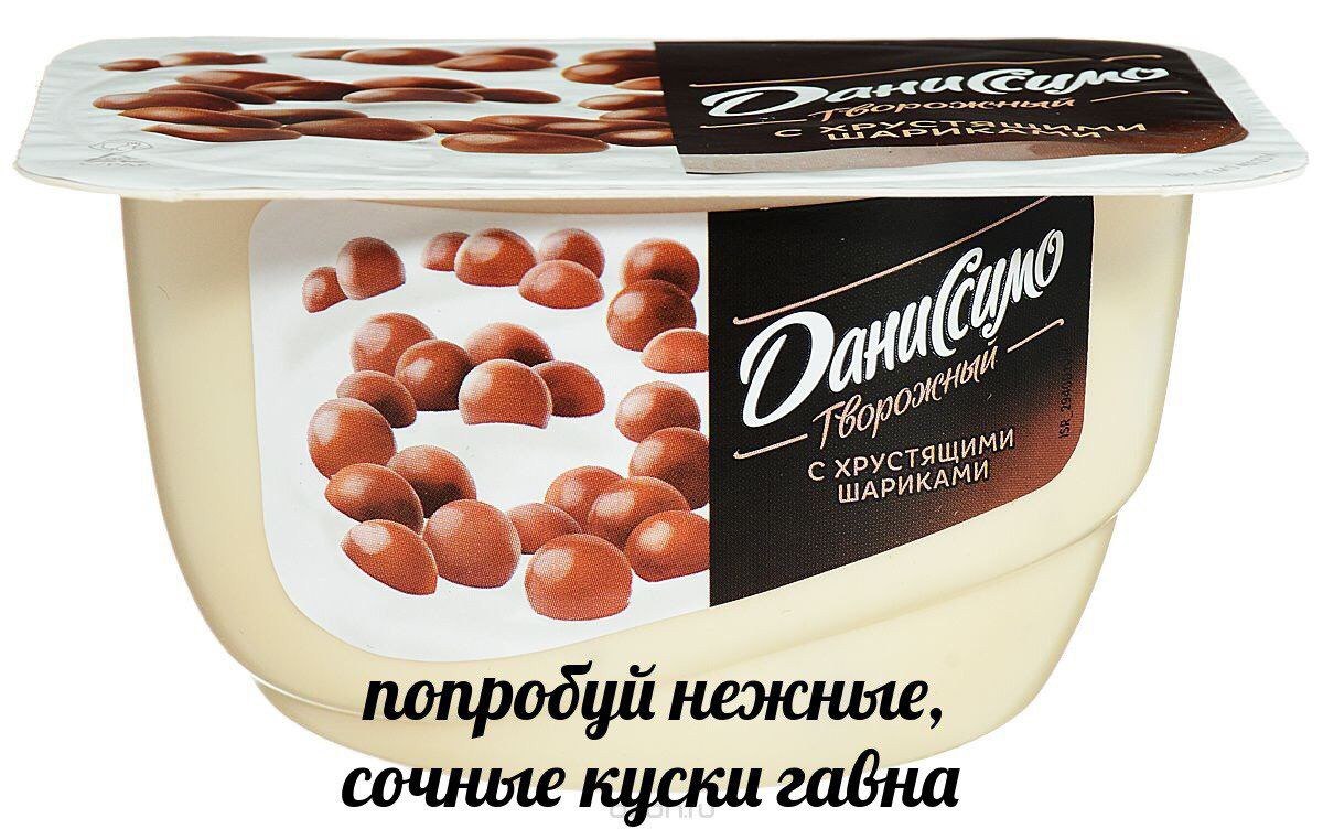 72, К с ХРУС ящими АРИ попродуй нежные, куски гавна