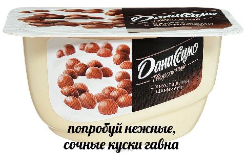 72, К с ХРУС ящими АРИ попродуй нежные, куски гавна