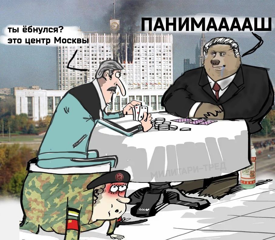 ПАНИМААААШ ты ебнулся? это центр Москвы я а Cai 4 4 por 4