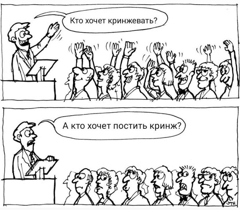7 i А кто хочет постить кринж? sey