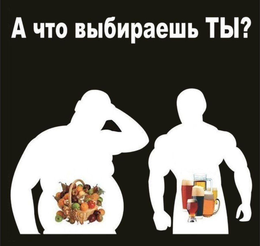 А что выбираешь ТЫ?