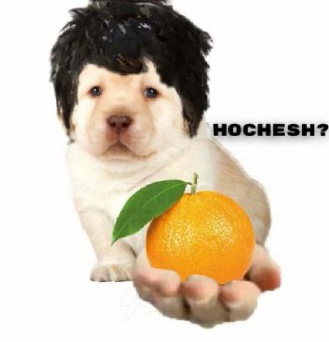 и