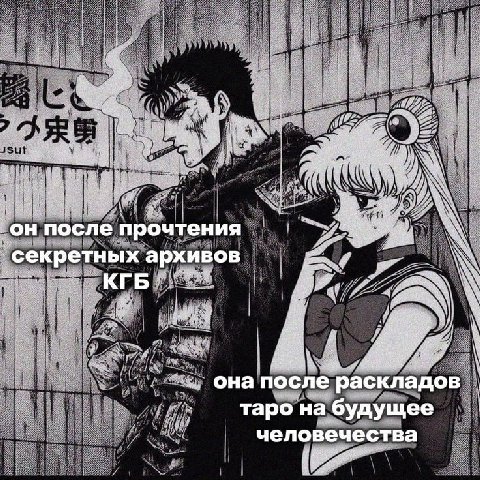 a i я он после прочтения ‘секретных архивов 58 4 in она послер аскладов таро на будущее чело вечества Tat