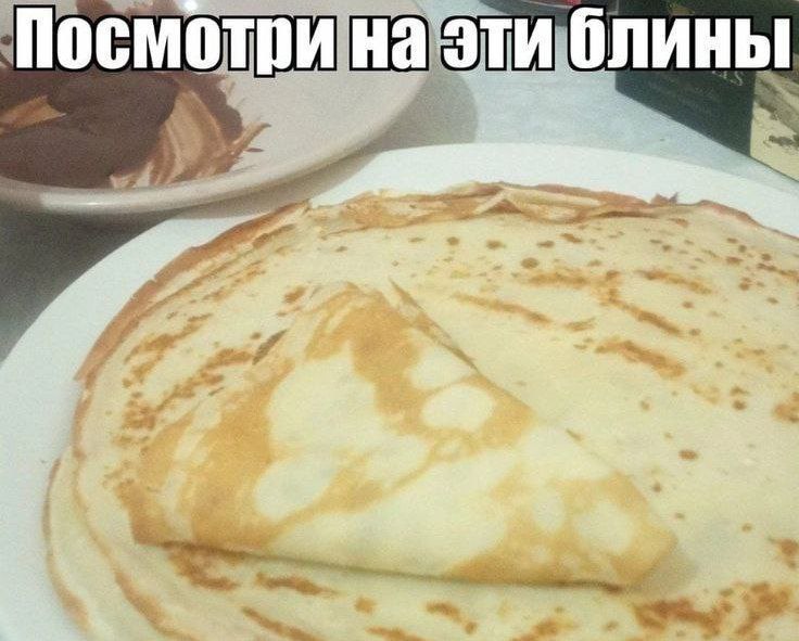 1 отр ина и блины 2 at