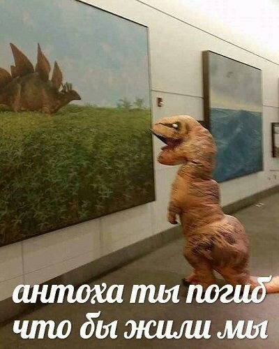 антоха ты погиб” что бы жили мы