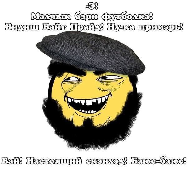 Пра i