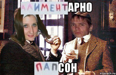 APHO risovac