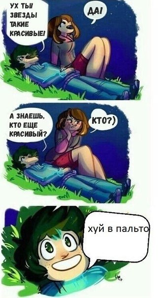 снова my kind of romance