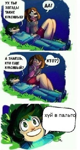 снова my kind of romance