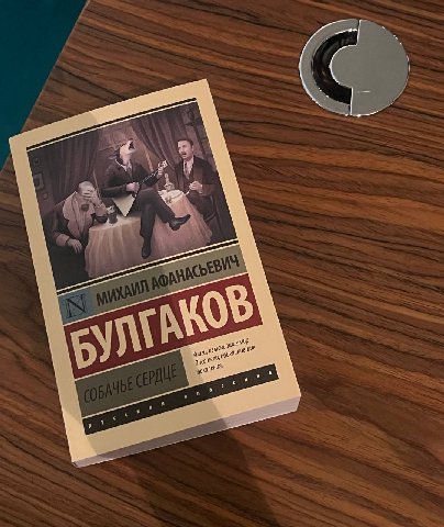 Этот путь для меня — про перезагрузку и вдохновение. Взял с собой книгу, которую начну читать в реабилитации.