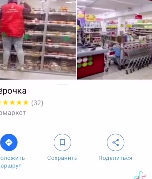 Кабо-Верде зображений @ Пятёрочка 9 Изображений И р ложить Сохранить Поделиться 5) Пятерочка