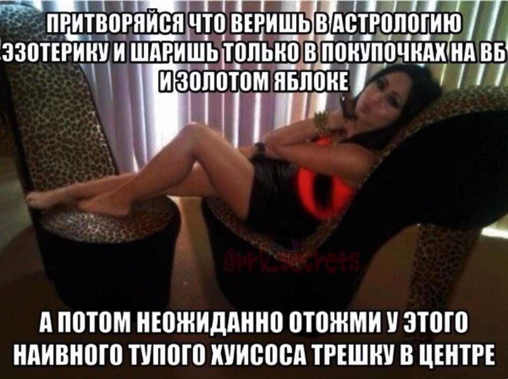 ПРИТВОРЯИСЯ ЧТО ЭЗОТЕРИКУ И ШАРИШЬ В Золотом ABNOKE А ПОТОМ НЕОЖИДАННО ОТОЖМИ У ЭТОГО НАИВНОГО ТУПОГО ХУИСОСА ТРЕШКУ В ЦЕНТРЕ