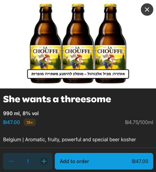 She wants a threesome 990 8% vol 18+ Belgium Aromatic, fruity, powerful and special beer kosher