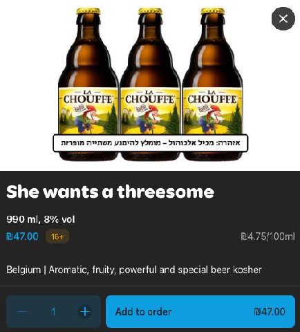 She wants a threesome 990 8% vol 18+ Belgium Aromatic, fruity, powerful and special beer kosher