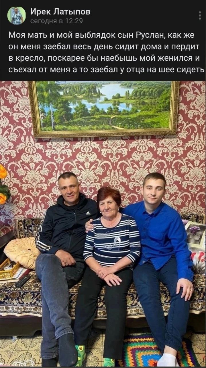руслан, ты?