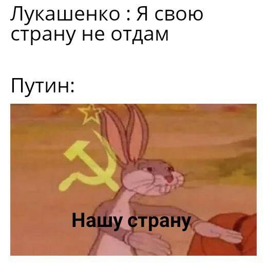 Лукашенко Я свою страну не отдам Путин: