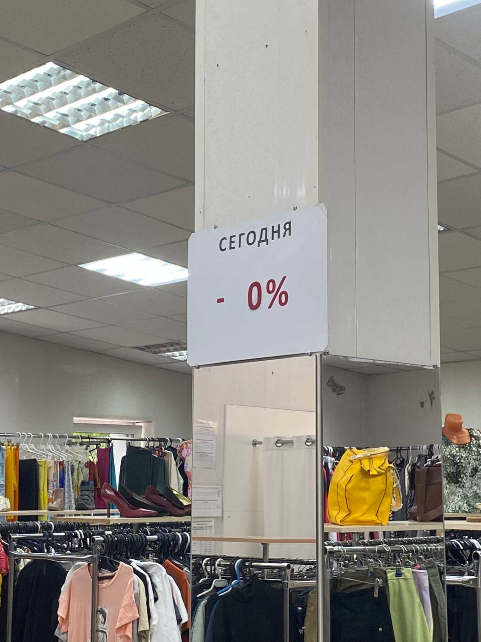 СЕГОДНЯ 0 1 В