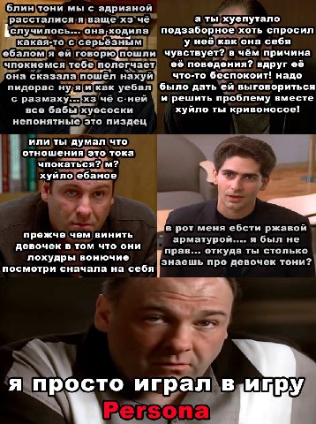 блин тони мы с адрианои рассталися я ваще че а ты хуепутало случилось... она ходила подзаборное хоть спросил какая- то с серьёзным у нее как она себя ебалом яей говорю пошли чувствует? в чём причина ч