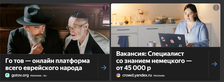 чё началось то