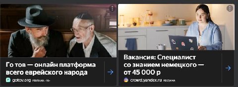 чё началось то