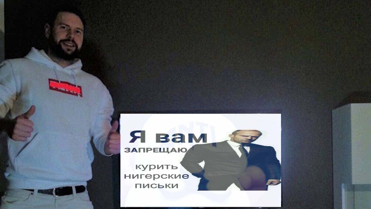 Я вам ЗАПРЕЩАЮ курить 49 нигерские письки