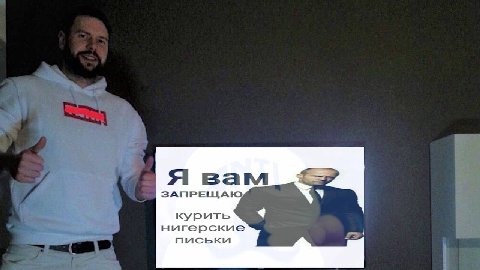 Я вам ЗАПРЕЩАЮ курить 49 нигерские письки