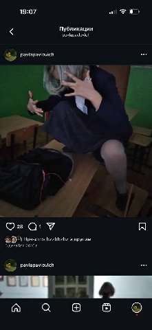 19:07 Публикации paviapavlovich eee У Нравится 67266262 и другим 6 декабря paviapavlovich a
