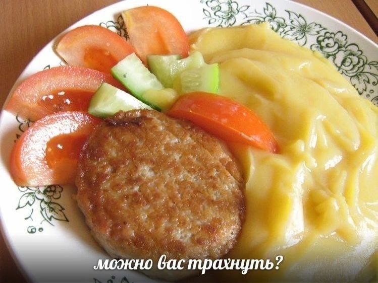 we {748 можно вас трахнуть