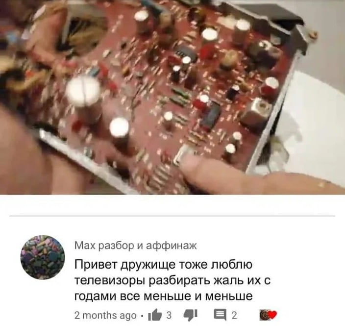 и a 4 и В и 4 у 8 4 у a а Мах разбор и аффинаж Привет дружище тоже люблю телевизоры разбирать жаль с годами все меньше и меньше 2monthsago- 4