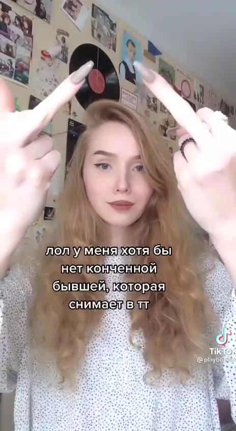 чтотебе’сегодня asa сказали прозе бывшего за ©) чтоонемотрит мой le друзьями 1 ее хотябы г нетконченной И i j бывшей’ которая лол\уменяхотя бы oy бывшейзкогорая в.