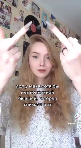 чтотебе’сегодня asa сказали прозе бывшего за ©) чтоонемотрит мой le друзьями 1 ее хотябы г нетконченной И i j бывшей’ которая лол\уменяхотя бы oy бывшейзкогорая в.