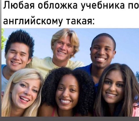 Любая обложка учебника по английскому такая: A 4 a
