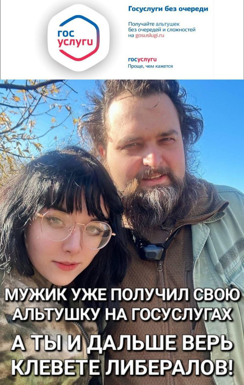 Госуслуги без очереди Получайте альтушек без очередеи и сложностеи ГОС на gosuslugi.ru услуги rocycnyru Проще, чем кажется at и! whe At At #5 МУЖ УЖЕ ПОЛУЧИЛ НА Б И ДАЛЬШЕ В ЛИБЕРАЛО