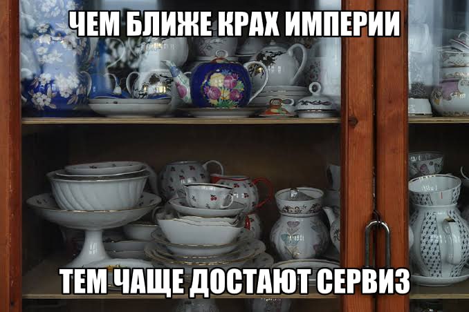 БЛИНЕ КРАХ ТЕМ ЧАЩЕ ДОСТАЮТ СЕРВИЗ